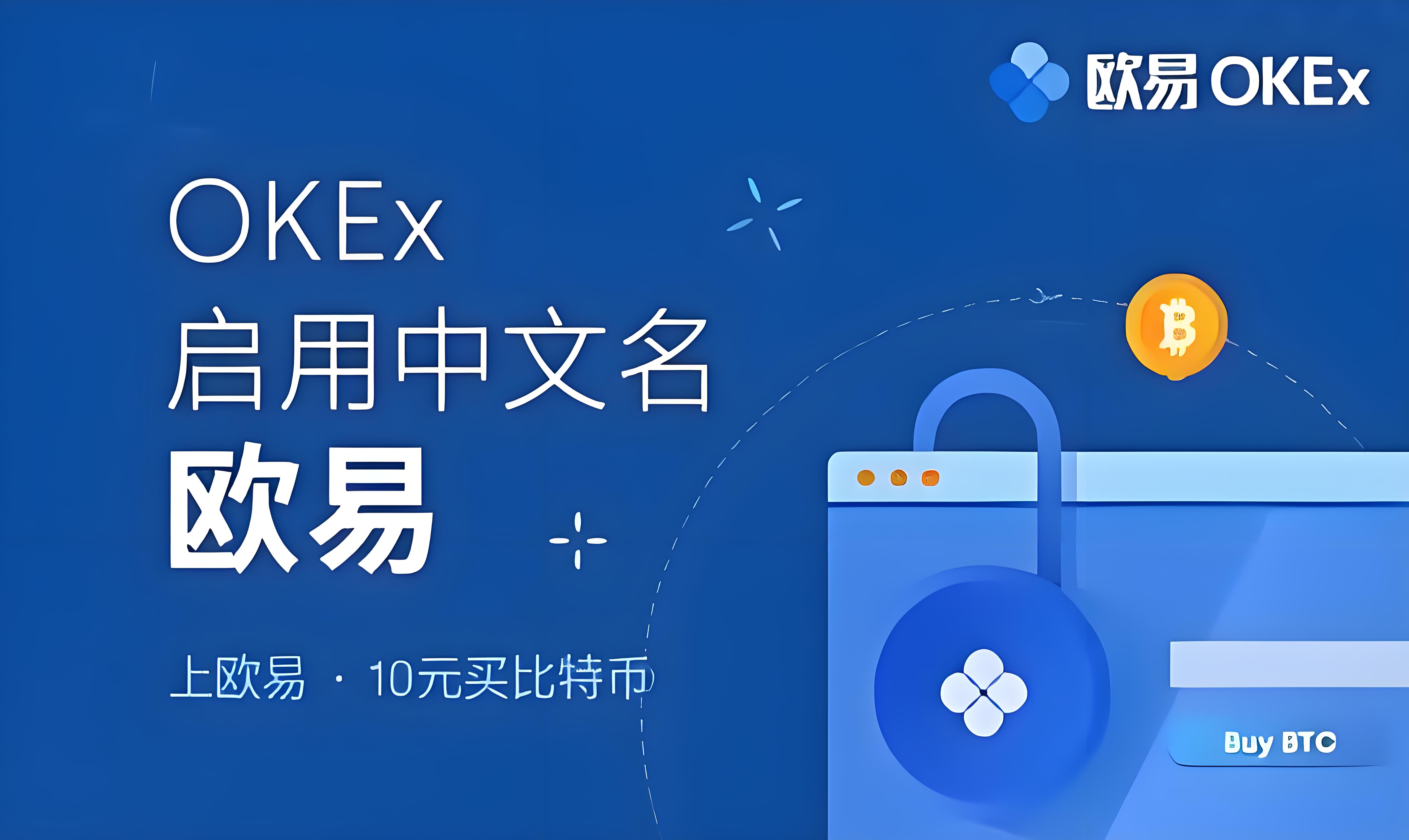 易欧APP下载 欧app 界面预览